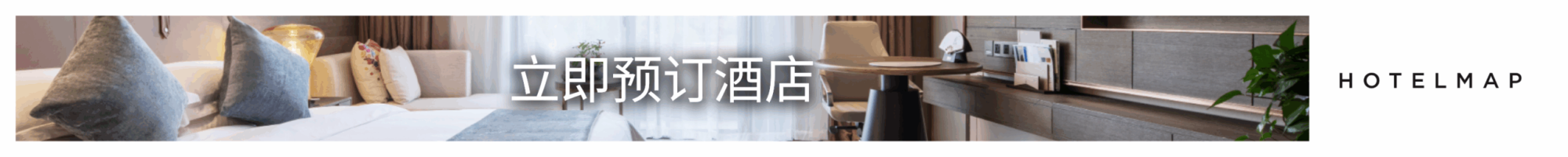 Hotelmap 3000 x 300 SC